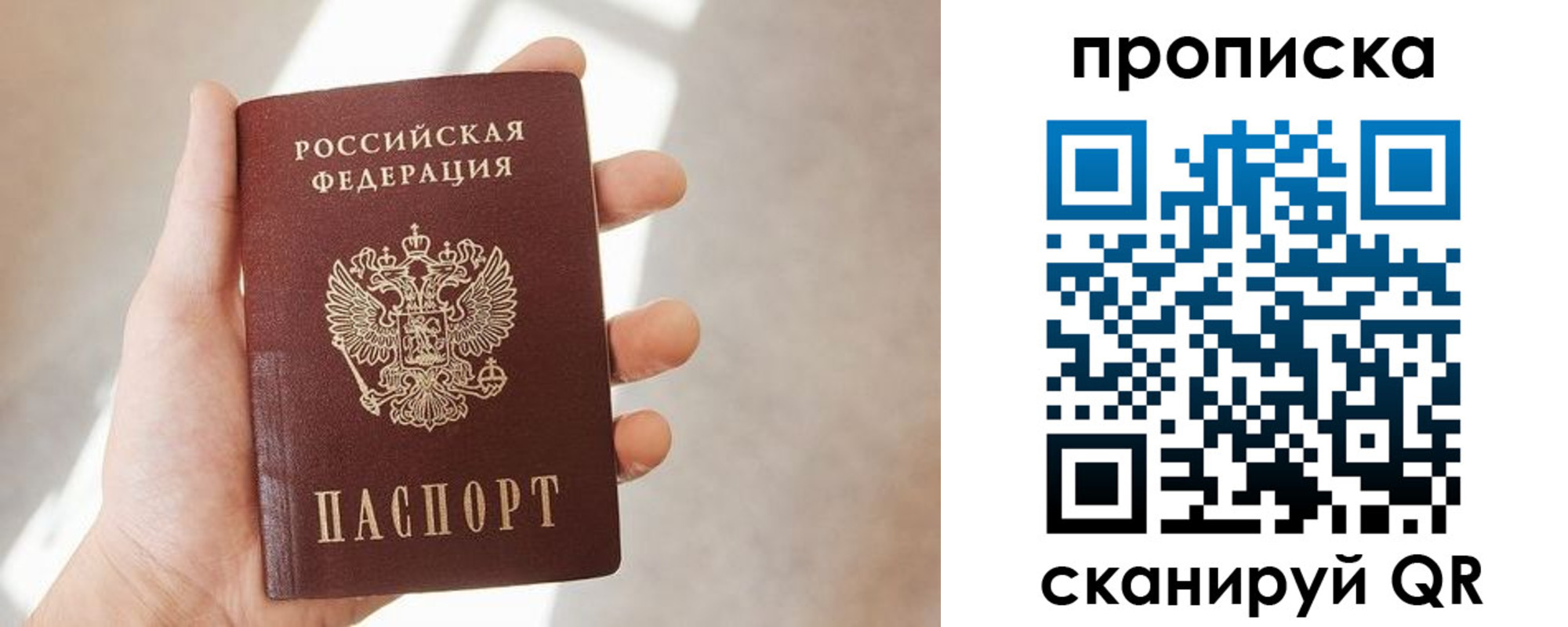 где прописаться в Цивильске