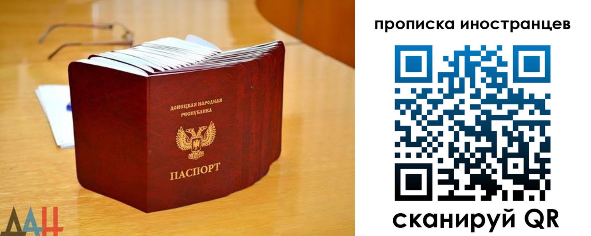прописка законно в Цивильске